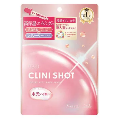 【3個セット】 クリアターン クリニショット モイストリフトマスク(7枚入)×3個セット【正規品】