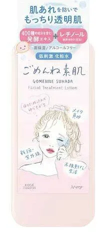 【3個セット】 クリアターン ごめんね素肌 化粧水(200mL)×3個セット【正規品】