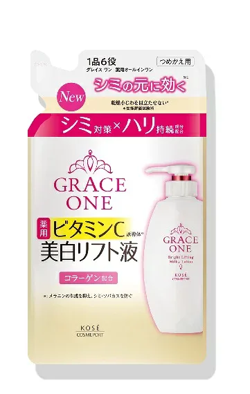 【3個セット】 グレイス ワン ブライトニング リフト液 つめかえ(200mL)×3個セット【正規品】