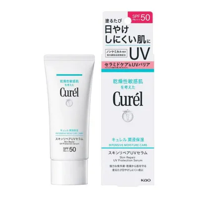 花王 キュレル 潤浸保湿 スキンリペアUVセラム(60g)【正規品】