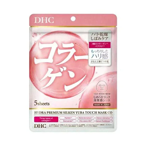 【20個セット】 DHC ハイドラプレミアム サプリフィットマスク CO(5枚入)×20個セット【正規品】