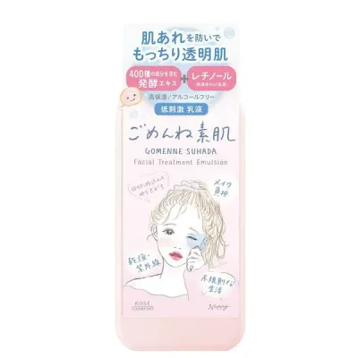 【36個セット】【1ケース分】 クリアターン ごめんね素肌 乳液(150mL)×36個セット 1ケース分【正規品】