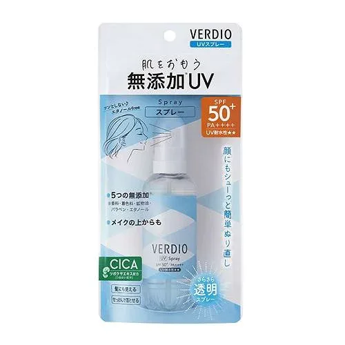 【72個セット】【1ケース分】 ベルディオ UVスプレー 70ml×72個セット 1ケース分【正規品】