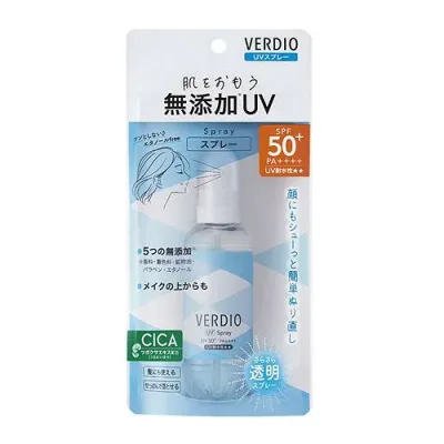 【72個セット】【1ケース分】 ベルディオ UVスプレー 70ml×72個セット 1ケース分【正規品】