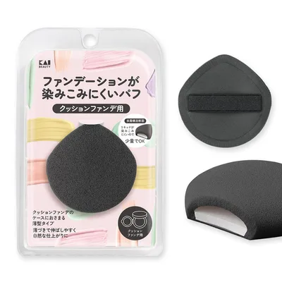 【120個セット】【1ケース分】 貝印ファンデーションが染みこみにくいパフ(クッションファンデ用)BK×120個セット 1ケース分【正規品】【k】【ご注文後発送までに2週間前後頂戴する場合がございます】