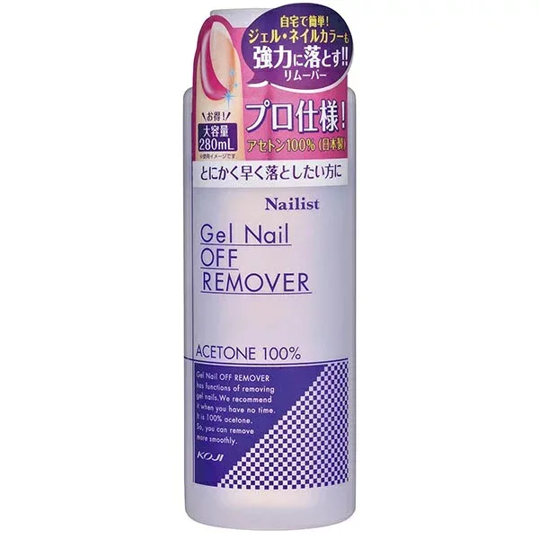 【3個セット】 コージー本舗 ネイリスト ジェルネイルオフリムーバー(280ml)×3個セット【正規品】