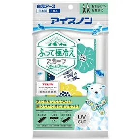 【5個セット】 アイスノン ふって極冷えスカーフ×5個セット【正規品】【k】【mor】【ご注文後発送までに2週間前後頂戴する場合がございます】