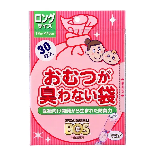 クリロン化成 おむつが臭わない袋BOS ベビー用 ロングサイズ(30枚入)【正規品】【mor】【ご注文後発送までに2週間前後頂戴する場合がございます】