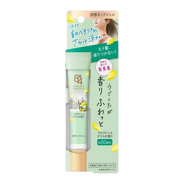 【48個セット】【1ケース分】 花王 8×4 アロマスイッチ 涼感ネックジェル プロヴァンステラスの香り(20g)×48個セット 1ケース分【正規品】