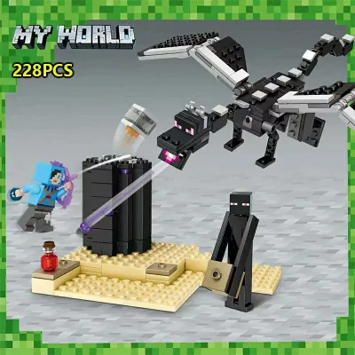 マインクラフト エンダードラゴン 最後の戦い おもちゃ 玩具 マイクラブロック レゴブロック互換 プレゼント 誕生日 ブロック クリスマ