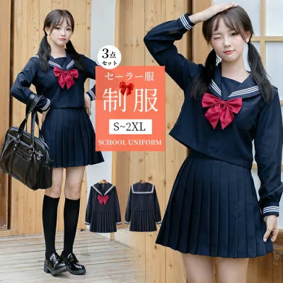 ~2XL セーラー服 レディース 長袖 制服 夏用 高校生 学生 中学 上下セット 女子制服 スクール 学校 通学 女子 人気 入学 高校 中学 スクール 女子高生 制服専門 学生服 セーラー 服 高校生 中学生 レディース学園祭