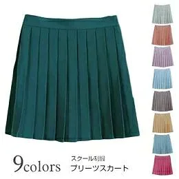 プリーツスカート ファッション 制服 スクールウェア 無地 ミニスカ コスチューム【送料無料】【大量入荷】学生服 スカート 高校生 学生 中学制服 スカート ミニスカート 入学式 卒業式 コス コスプレ 大きい
