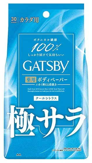 【スキンケア】マンダム GATSBY(ギャツビー)さらさらデオドラント ボディペーパー 極サラクールシトラス 徳用タイプ 30枚入り【590】