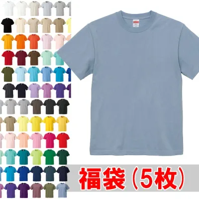 【Tシャツ福袋】半袖無地Tシャツ5枚(白系1枚+ライトカラー4枚) 何枚あっても困らない 男女兼用