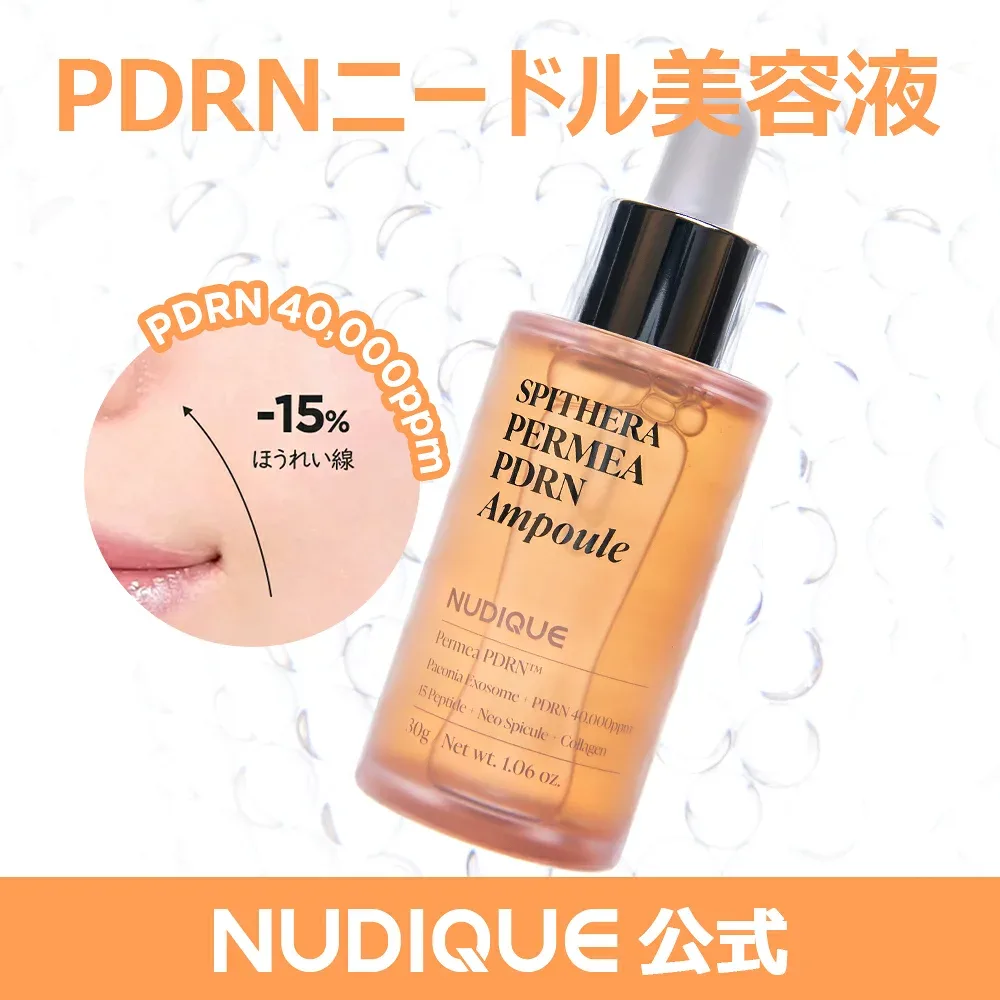 【NUDIQUE公式】ヌーディーク PDRN(40,000ppm) スピテラパーミアPDRN美容液30g シワ たるみ ハリ 毛穴 ヒアルロン酸 コラーゲン セラム サケ由来 水光肌 ニードル 美容針 韓国コスメ セラム 保湿 ツヤ肌 キメ 赤み 弾力 美肌 肌バリア 乾燥肌 ゆらぎ肌 肌荒れ