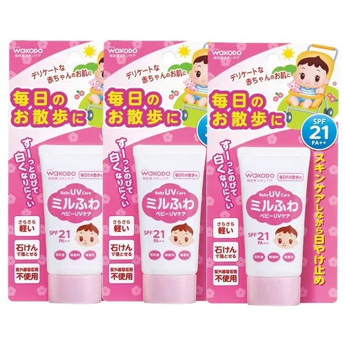 和光堂 ミルふわ ベビーUVケア 毎日のお散歩用 SPF-21 30g×3【3個セット】【ネコポス】送料無料 日焼け止め 赤ちゃん 低刺激