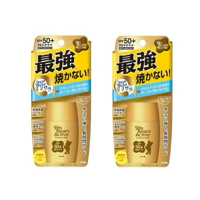 近江兄弟社 サンベアーズ アクティブプロテクトミルク 30g×2【2個セット】【ネコポス】送料無料 日焼け止め UV SPF50 PA++++ ウォータープルーフ