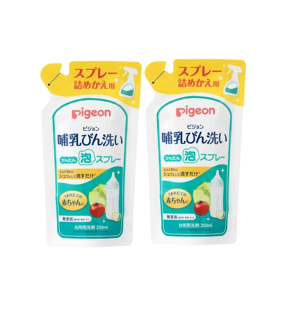 ピジョン Pigeon 哺乳びん洗い かんたん泡スプレー 詰めかえ用 250mL×2【2個セット】【ネコポス】 送料無料