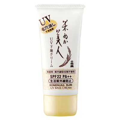 日本盛 米ぬか美人 UV 下地 クリーム SPF22 PA++ 35g 1個【ネコポス】送料無料 化粧下地