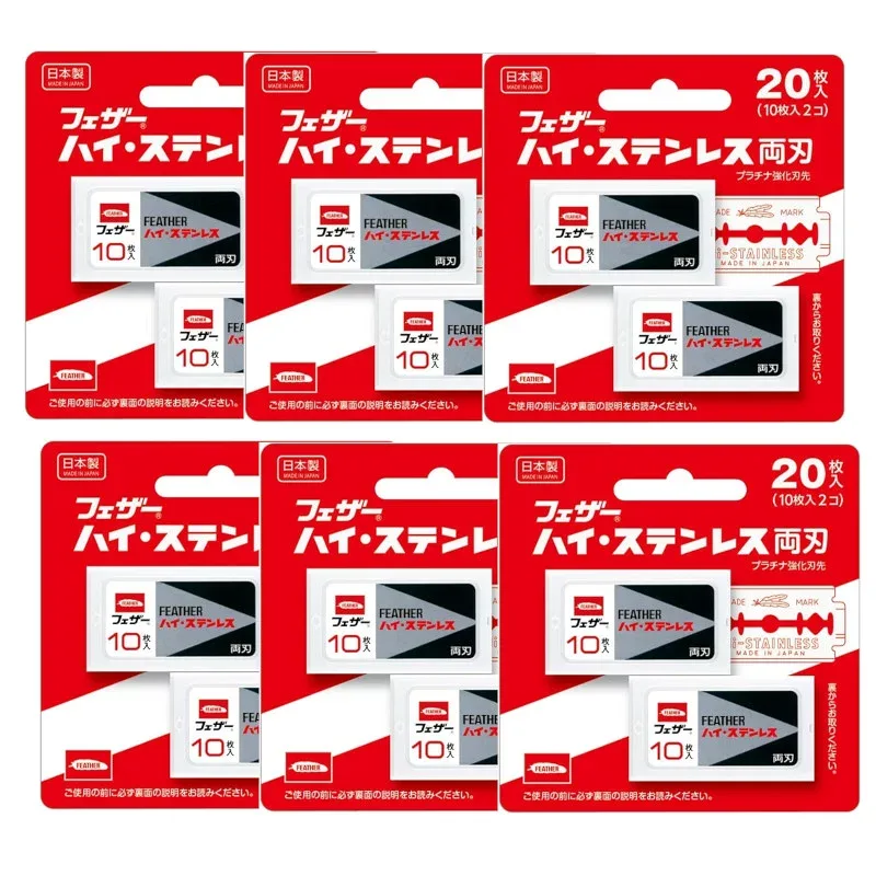 FEATHER フェザー ハイ・ステンレス両刃 20枚入×6【ネコポス】【6個セット】送料無料 髭剃り 替刃 ひげそり FH-20B