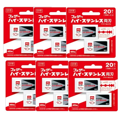 FEATHER フェザー ハイ・ステンレス両刃 20枚入×6【ネコポス】【6個セット】送料無料 髭剃り 替刃 ひげそり FH-20B