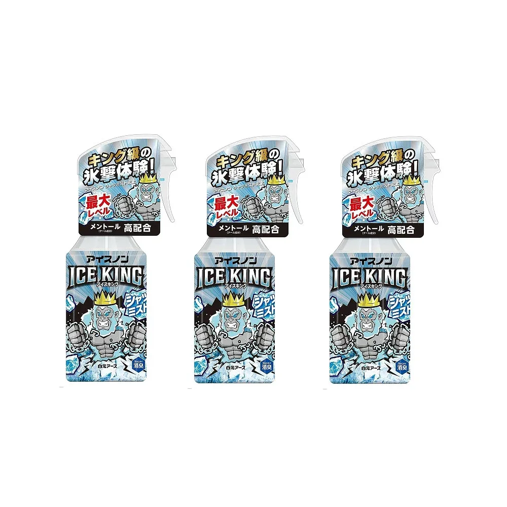 アイスノン シャツミスト ICE KING 300ml 本体×3【3個セット】 送料無料 冷感スプレー ひんやり 涼しい 爽快感