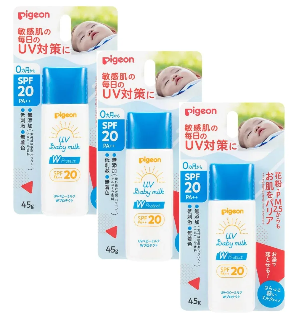 ピジョン Pigeon UVベビーミルク Wプロテクト SPF20 45g×3【3個セット】【ネコポス】 子供 日焼け止め レジャー お出かけ