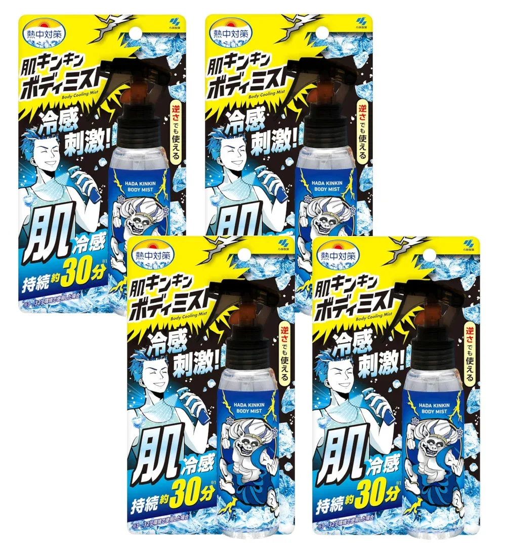 熱中対策 肌キンキンボディミスト 100ml ×4【4個セット】 送料無料 冷却スプレー 衣類用 冷感スプレー セール 激安