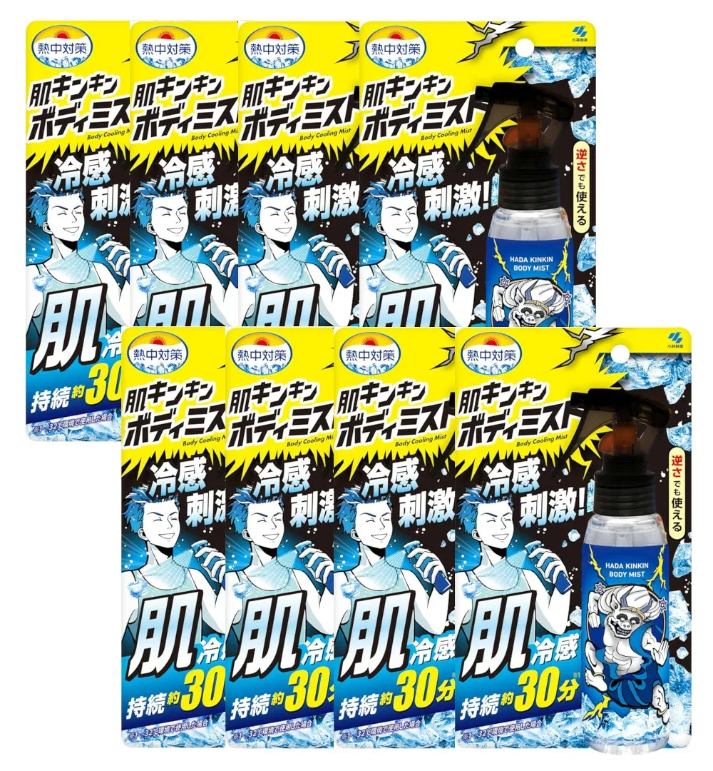 熱中対策 肌キンキンボディミスト 100ml ×8【8個セット】 送料無料 冷却スプレー 衣類用 冷感スプレー セール 激安