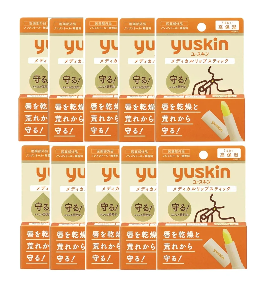 ユースキン メディカルリップスティック 3.5g×10【10個セット】【ネコポス】送料無料 リップクリーム 高保湿 唇 無香料 乾燥