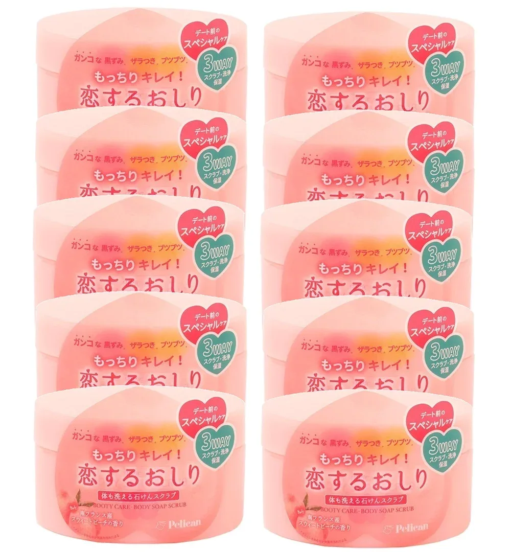 恋するおしり 石けんスクラブ 180g×10【10個セット】送料無料 角質除去 濃厚保湿 おしりケア ヒップケア 黒ずみ ザラつき ペリカン石鹸
