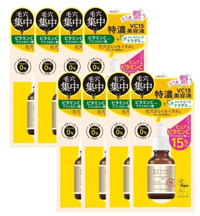 KEANA BEAUTE ケアナボーテ VC15特濃美容液 30mL×8【8個セット】 ビタミンC 毛穴 角質ケア