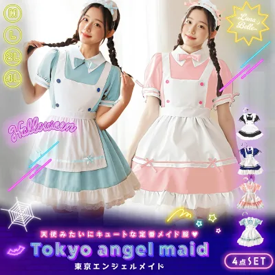 Halloween Cosplay Costume Maid Maid Clothes Standard Full Set Disguise Cute Sexy Large Size Adults Ladies Cute Recommended Men's Idol