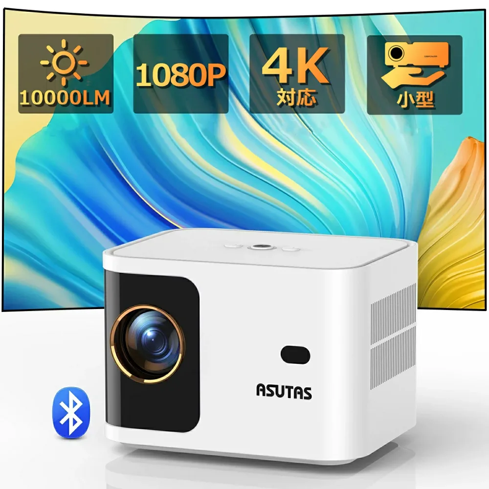 ASUTAS プロジェクター 超小型 5G WiFi Bluetooth【電動フォーカス 】ホームプロジェクター 10000LM 1080PフルHD 4K対応 モバイルプロジェクター 短焦点投影 75%ズーム ホームシアター 天井/三脚対応 iOS/Android接続可