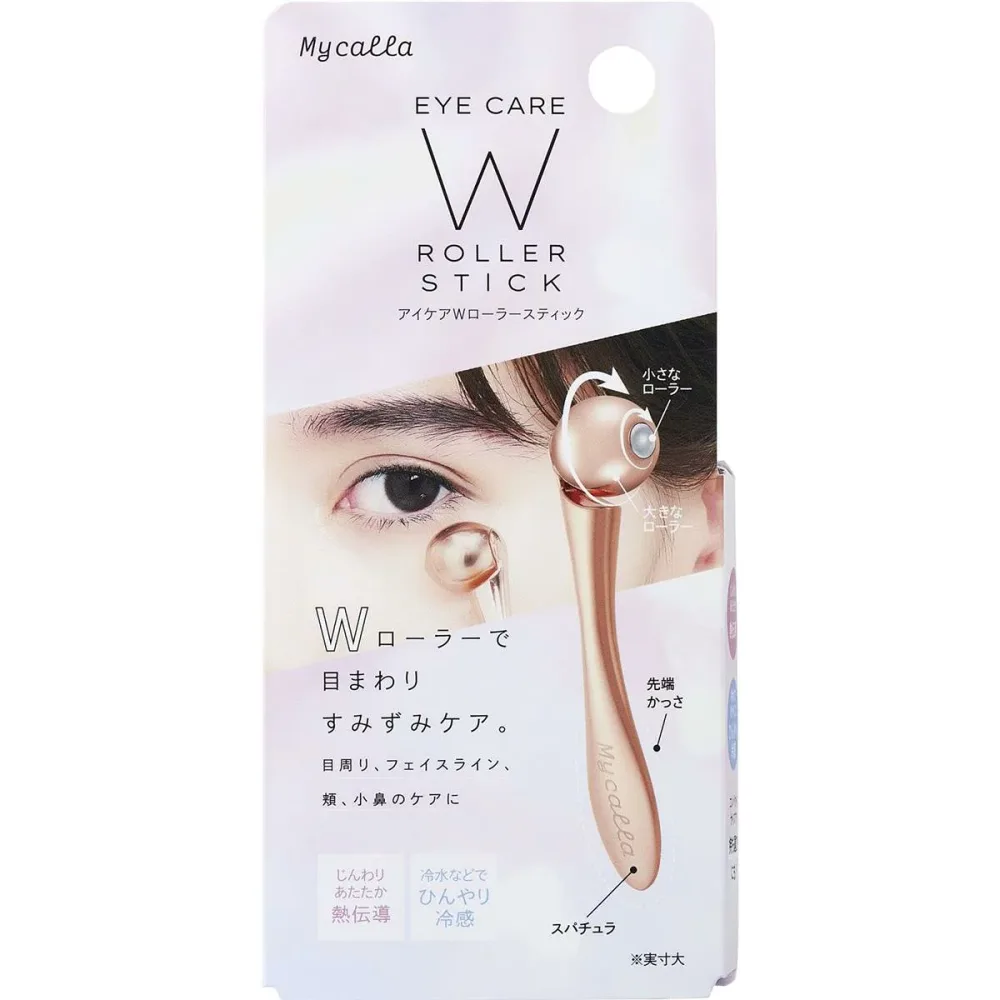 Mycalla アイケアWローラースティック