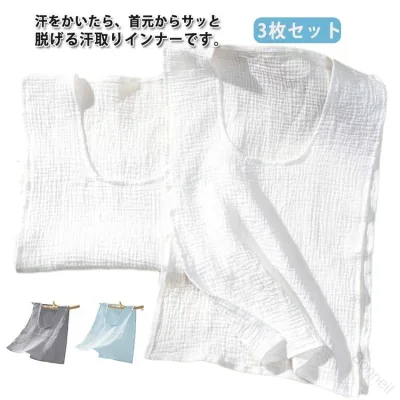 汗取りパッド 大人 3枚セット タンクトップ 汗取りインナー スルッと脱げる スポーツ レジャー ガーデニング 通勤 自転車 グッズ アイテム 夏 冷え 冷え対策 汗対策 汗ジミ 汗じみ 汗染