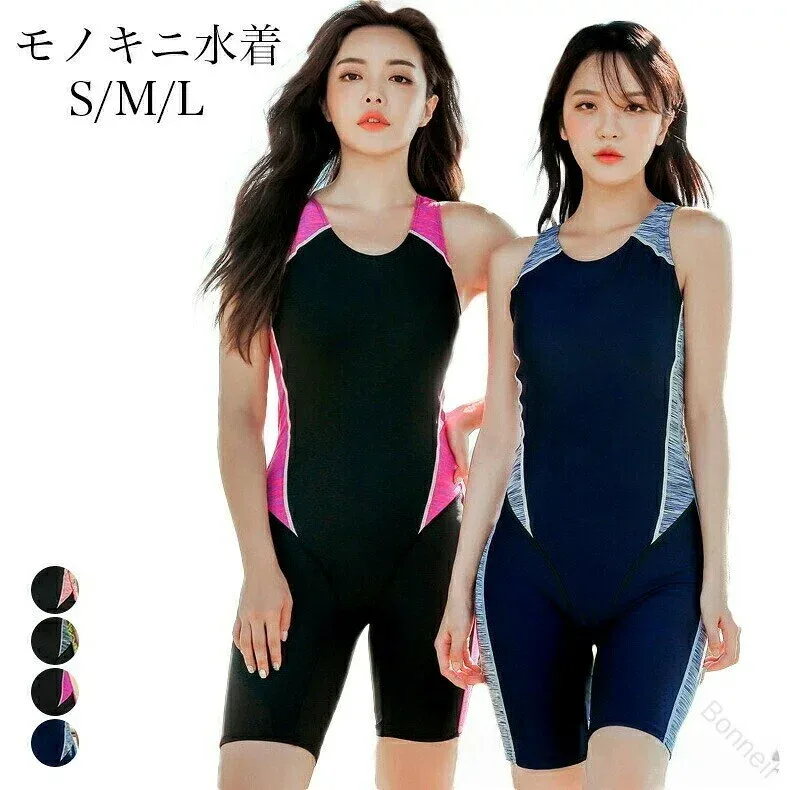 競泳水着 ワンピース オールインワン 練習用 フィットネス水着 体型カバー スリムデザイン 耐久性 レディース メンズ スポーツ 水泳 プール トレーニング ジム 運動 スイムウェア 水中