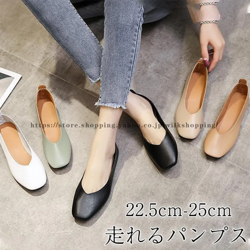 パンプス レディース シューズ スクエアトゥ ローヒール バレエシューズ ぺたんこ フラット 痛くない シンプル 黒 フォーマル 就活 レディース靴 オフィス 通勤 通学 冠婚葬祭 セレモニ