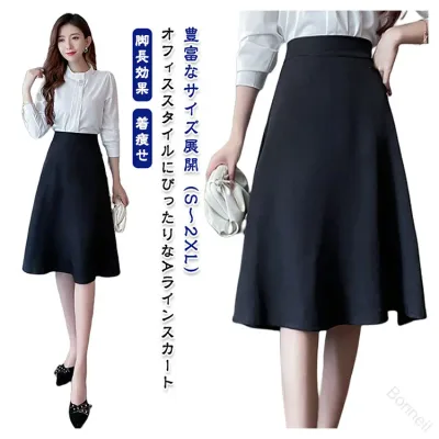 スカート レディース Aライン ミディアム丈 膝下 ハイウエスト 黒 ブラック スーツスカート 事務服 ビジネス OL 通勤 オフィス フォーマル きれいめ 上品 シンプル カジュアル 春 夏 秋 脚