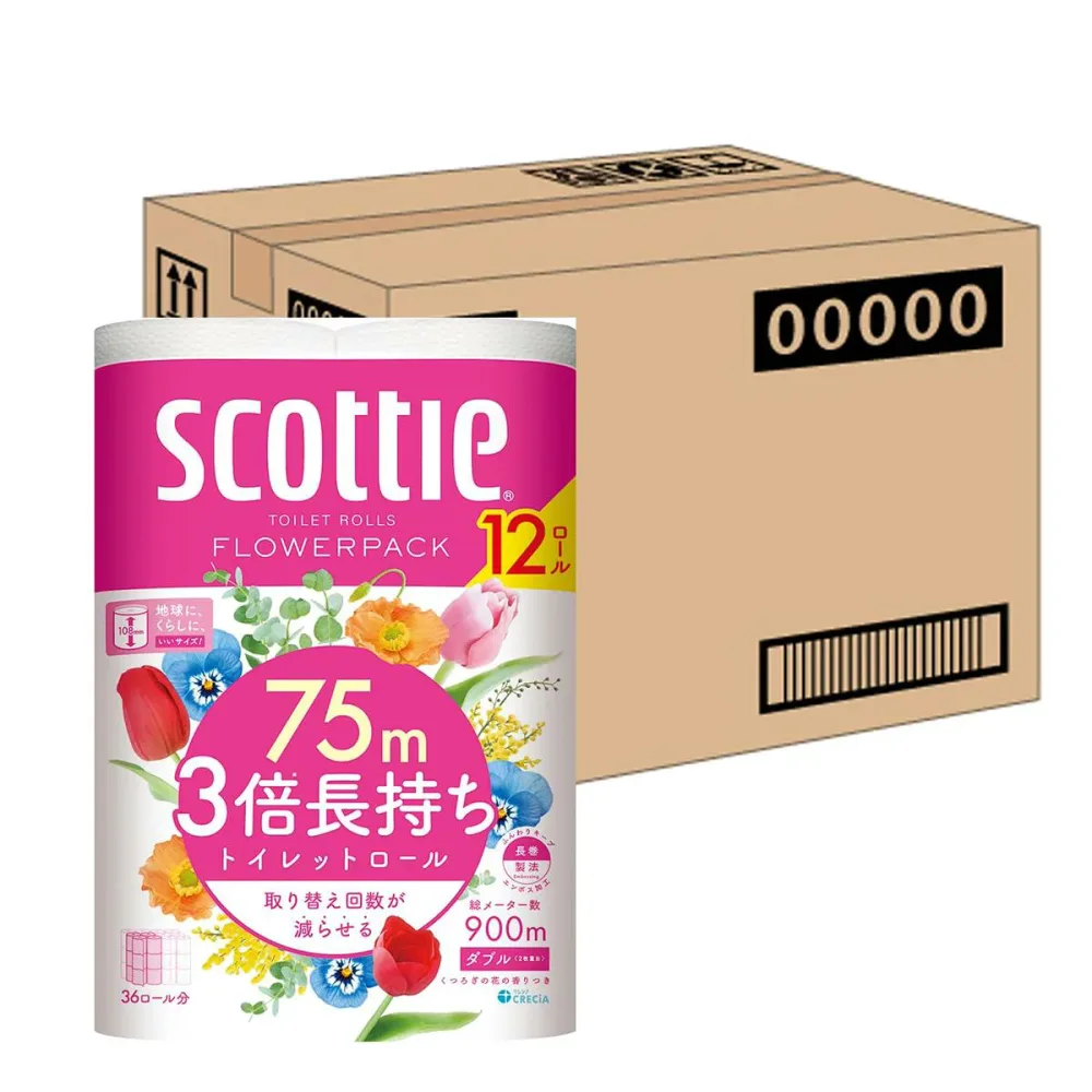 トイレット ダブル 3倍長持ち 75m 48ロール スコッティフラワーパック (ケース品)