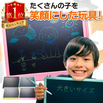\ 高評価 ★4.67/【 楽天1位 】 お絵かきボード 電子メモ colorflet 正規品 大きめ 電子メモパッド カラー タブレット 子供 子ども おえかき おでかけ 知育 自宅 玩具 遊び 文字 誕生日 お祝い 6歳 7歳 8歳 9歳 プレゼント ギフト 送料無料
