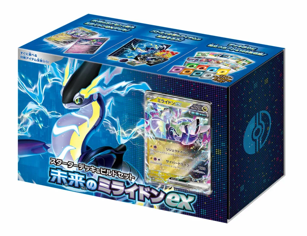 ポケモンカードゲーム スカーレット&バイオレット スターターデッキ&ビルドセット 未来のミライドンex