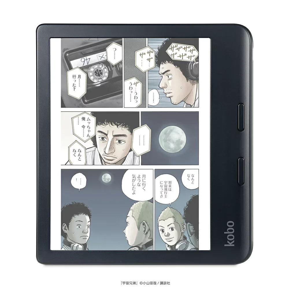 Kobo Libra Colour(ブラック)