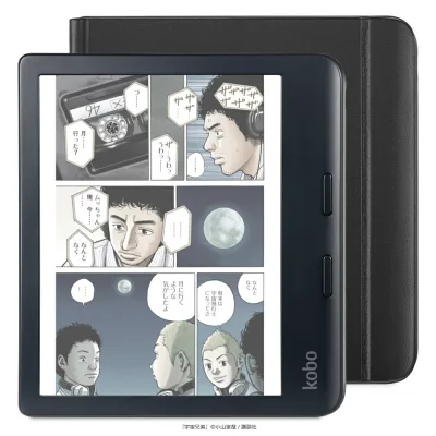 Kobo Libra Colour (ブラック) ノートブックスリープカバー(ブラック)セット