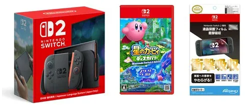 【セット商品】Nintendo Switch 2(日本語・国内専用) +星のカービィ ディスカバリー Nintendo Switch 2 Edition + スターリーワールド+専用液晶保護フィルム 衝撃吸収
