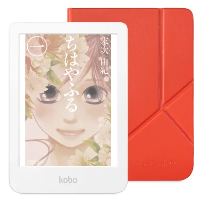 Kobo Clara Colour (ホワイト) スリープカバー(カイエンレッド)セット