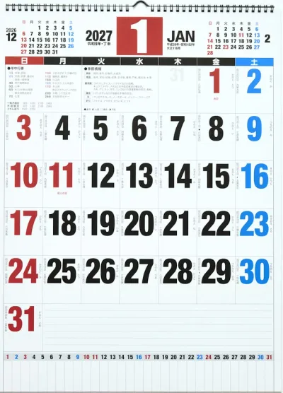 2027 Edition Starting in January E58 Eco Calendar Wall Hanging Takahashi Shoten B3 Size Wall Hanging Type
