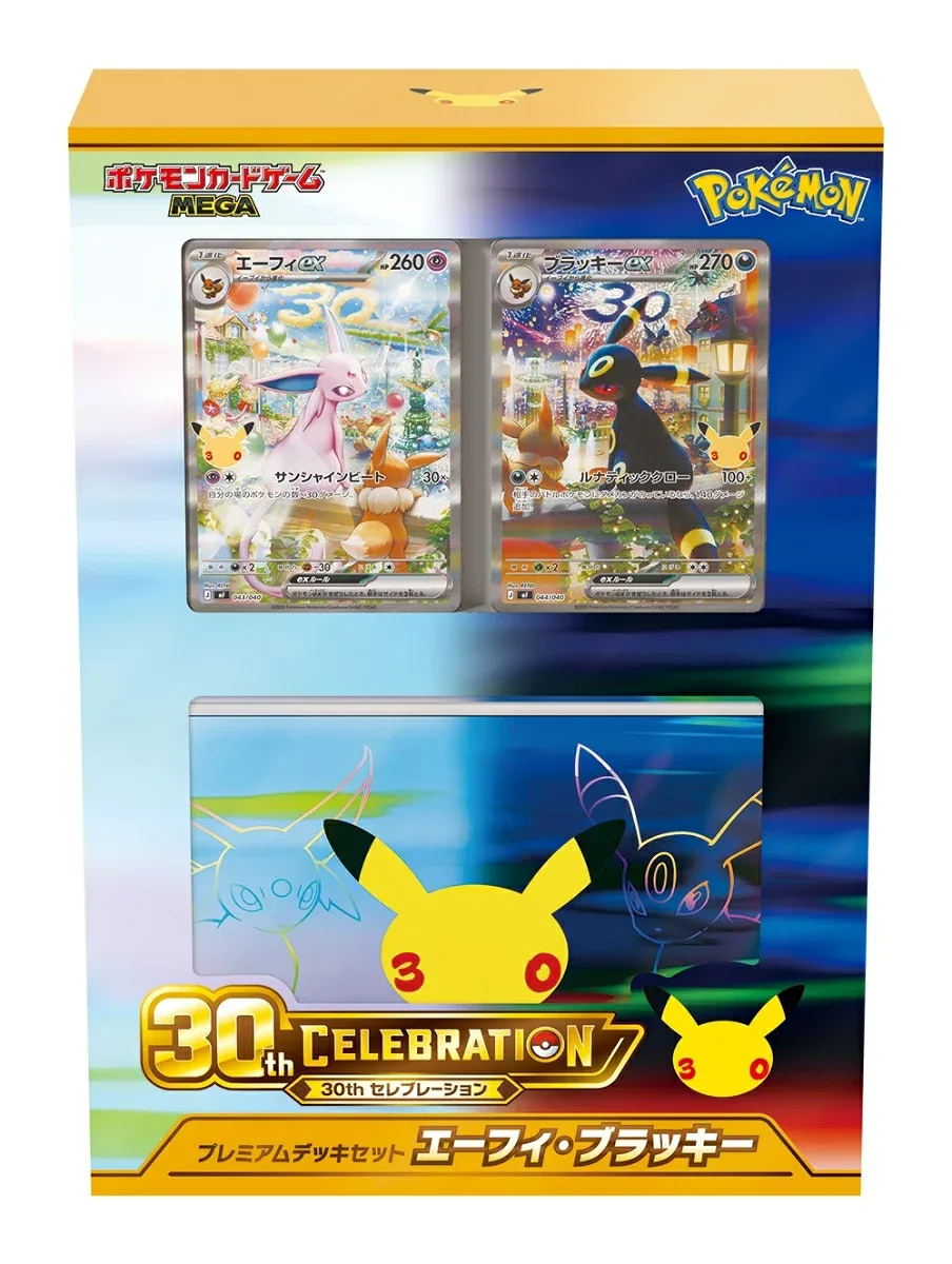 Pokemon Card Game MEGA 30th CELEBRATION Premium Deck Set Effie Blackie