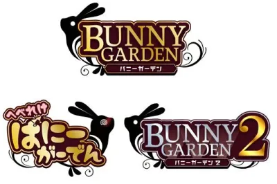 【特典】バニーガーデン トリロジーセット(【早期購入外付特典】「バニーガーデン」入店証、オリジナルステッカー)