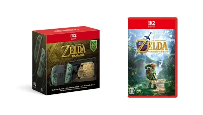 【セット商品】Nintendo Switch 2 (日本語・国内専用) ゼルダの伝説 40周年 アニバーサリーエディション + ゼルダの伝説 時のオカリナ